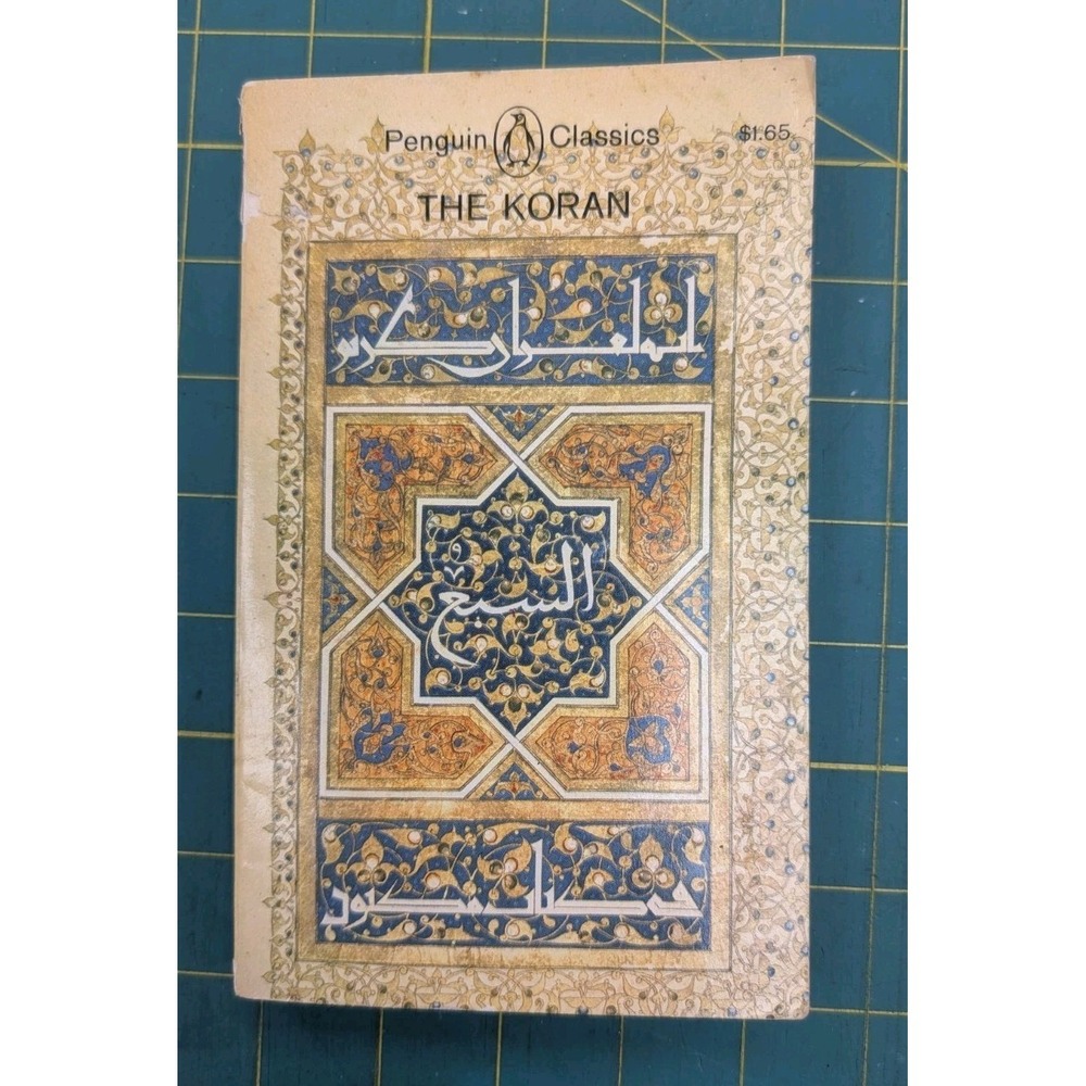 The Koran Paperback Religion Notes from Owner - Picture 1 of 11